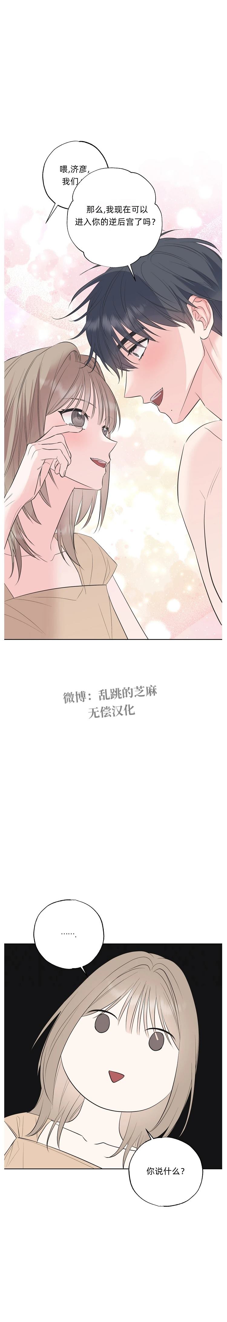 第18话26