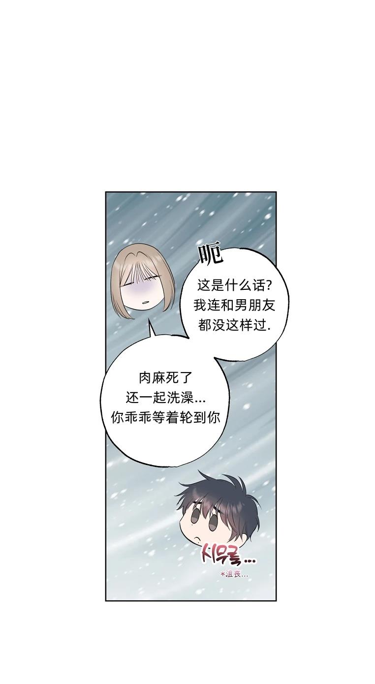 第18话3