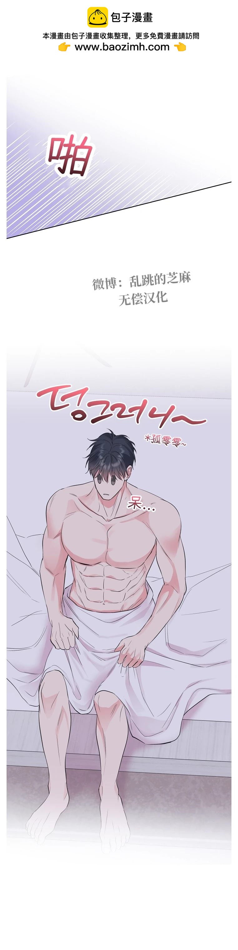 第18话4
