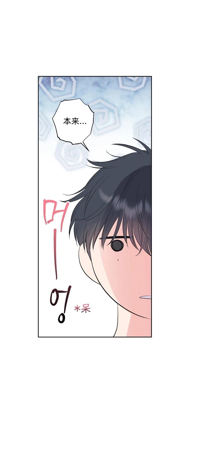 第18话5