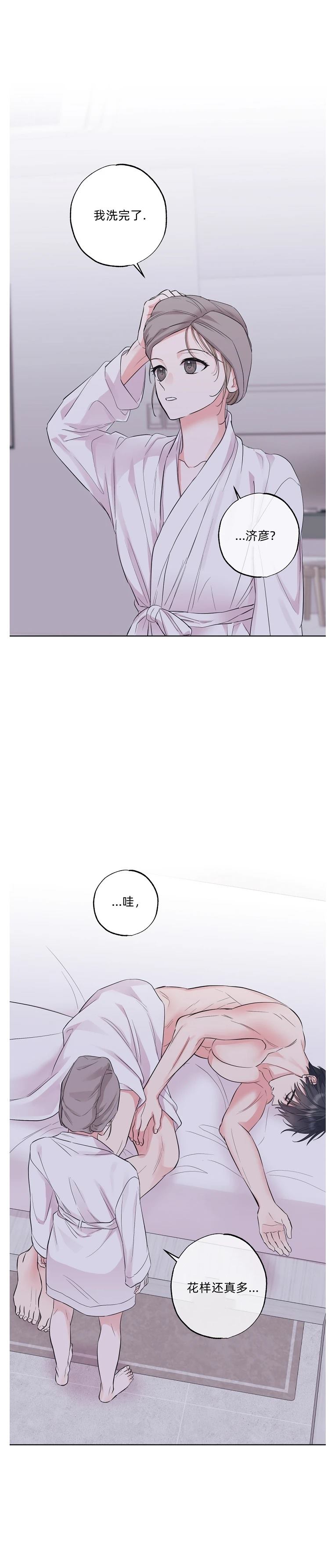 第18话7