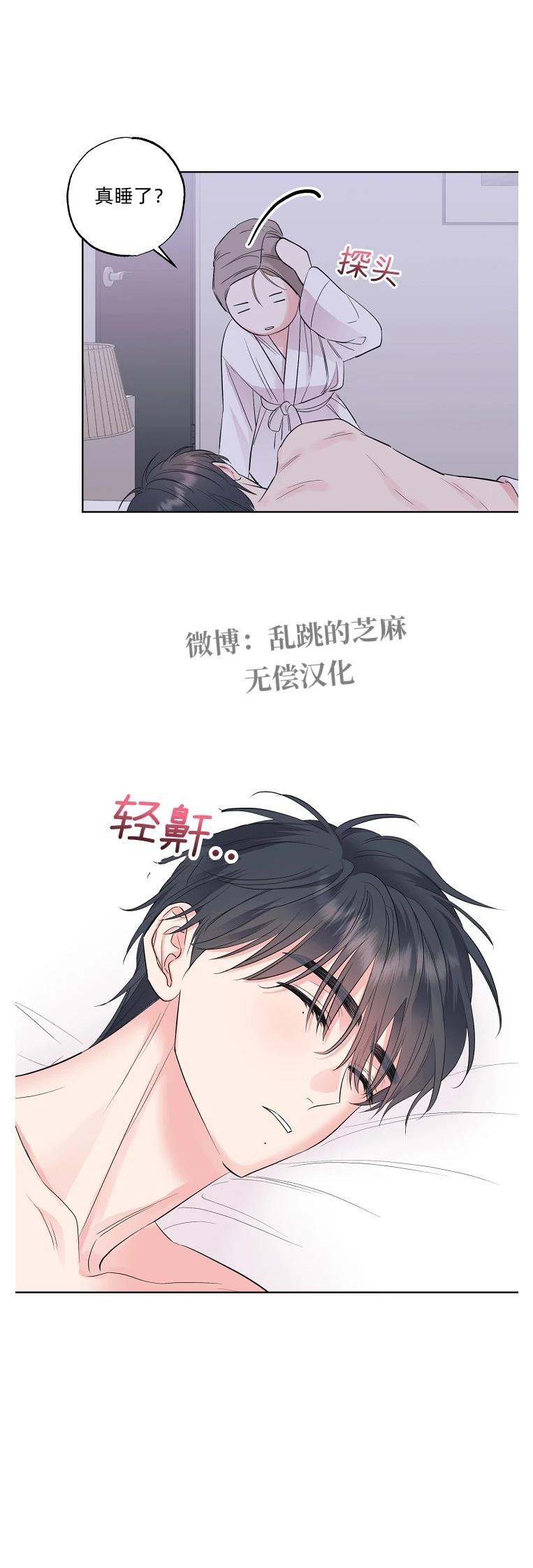 第18话8