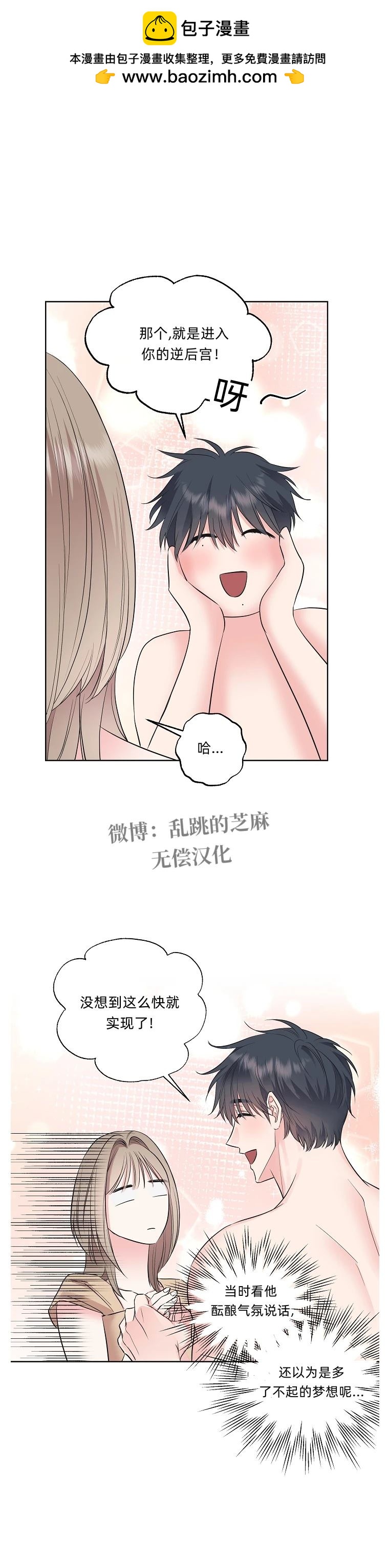 第19话1