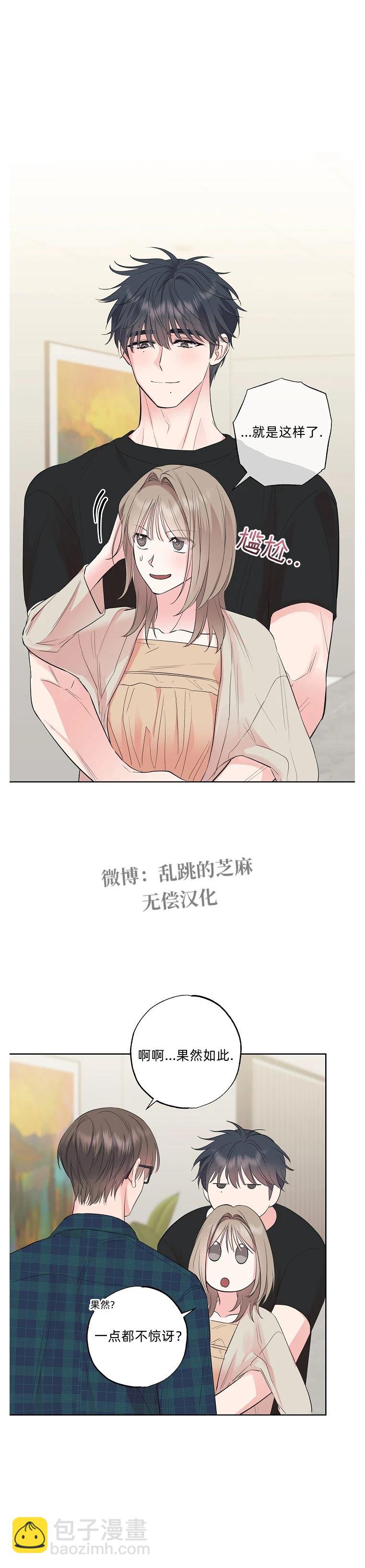 第19话11