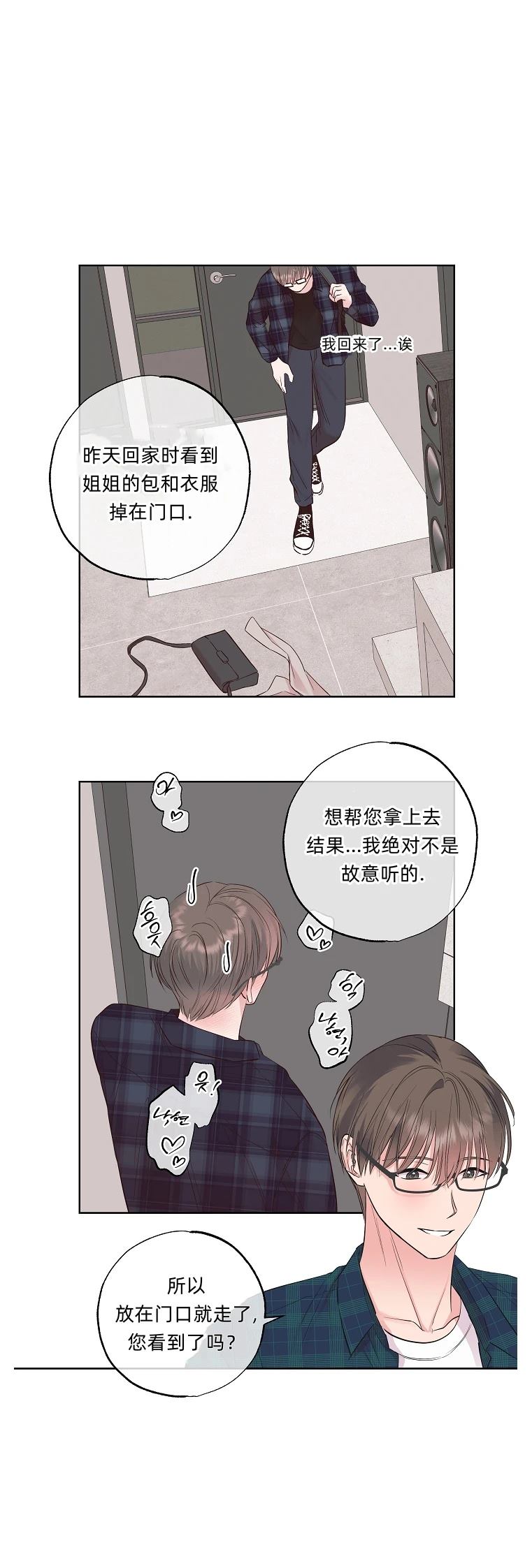 第19话12