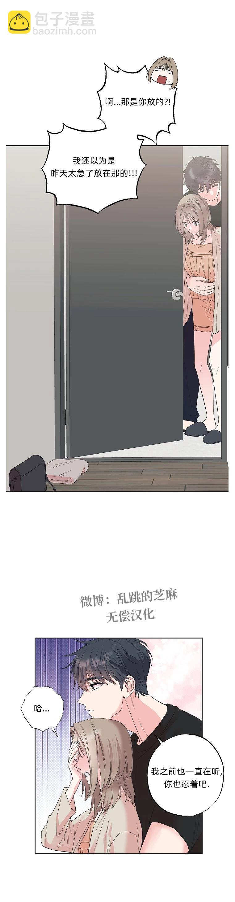 第19话13