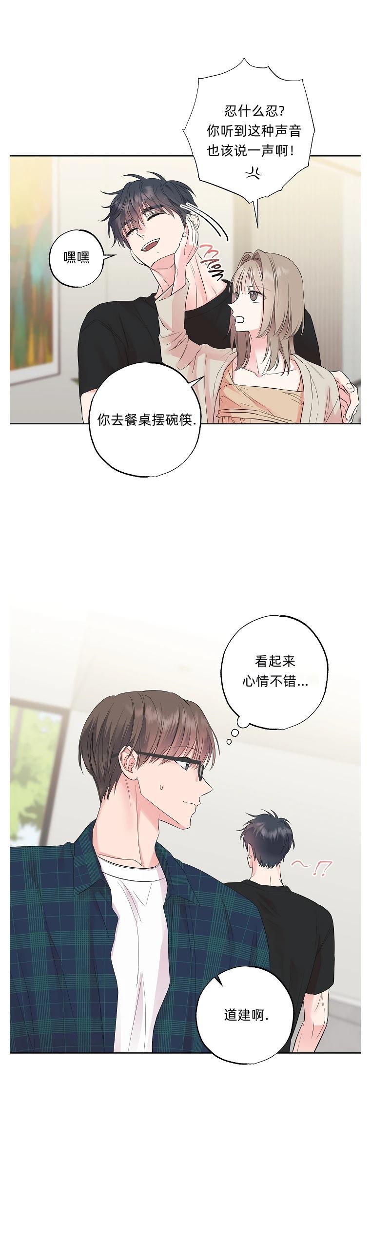 第19话14