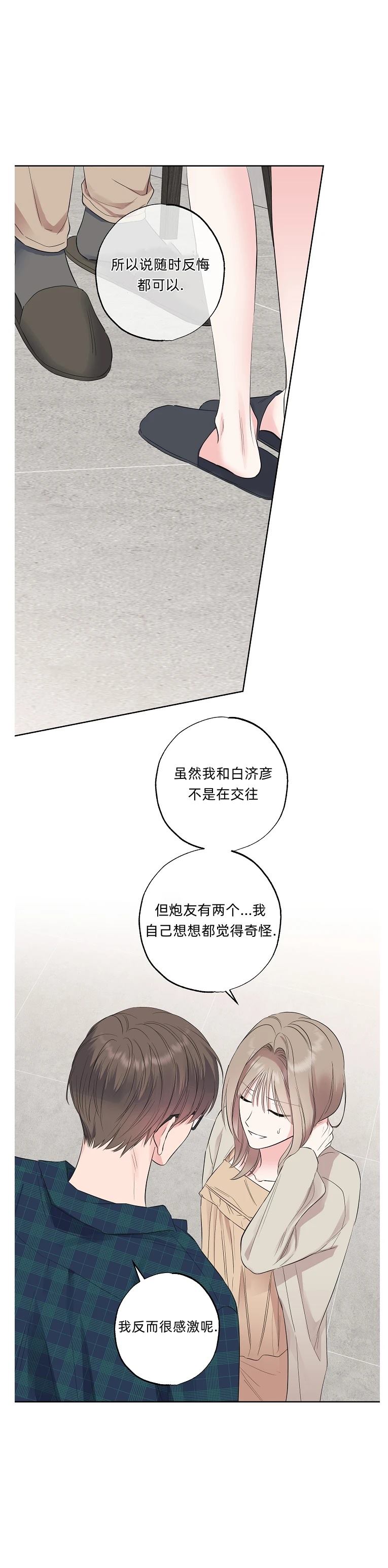 第19话16