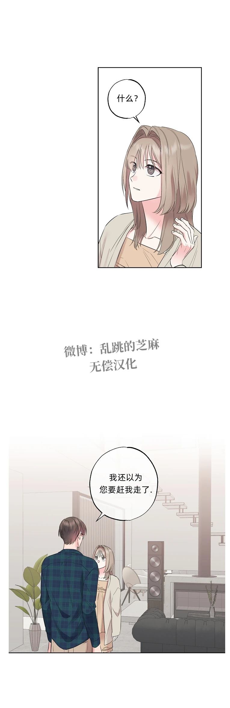 第19话17