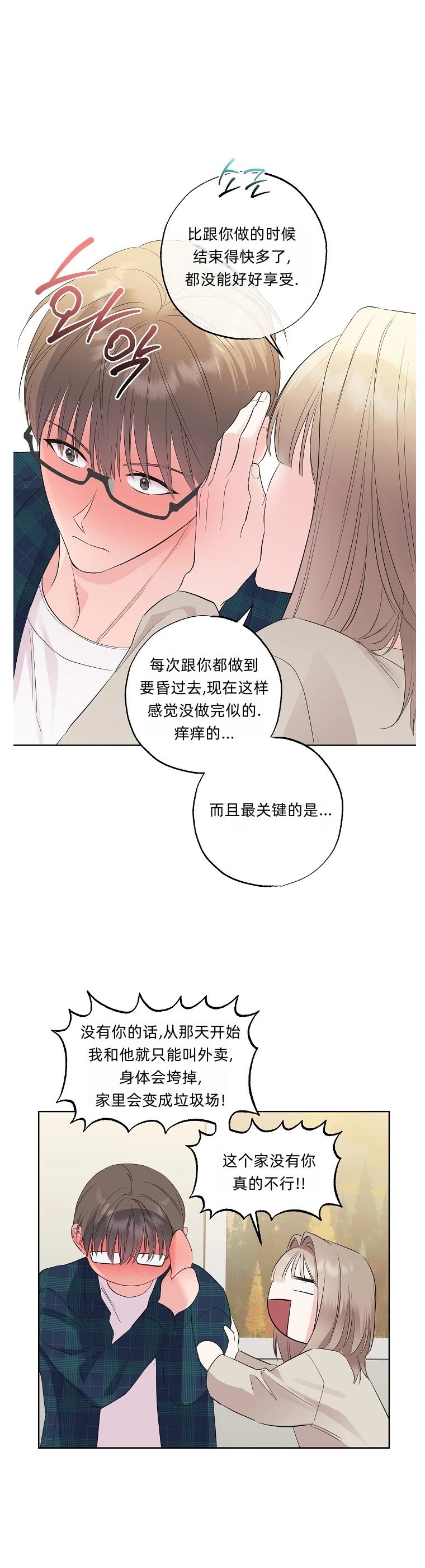 第19话20