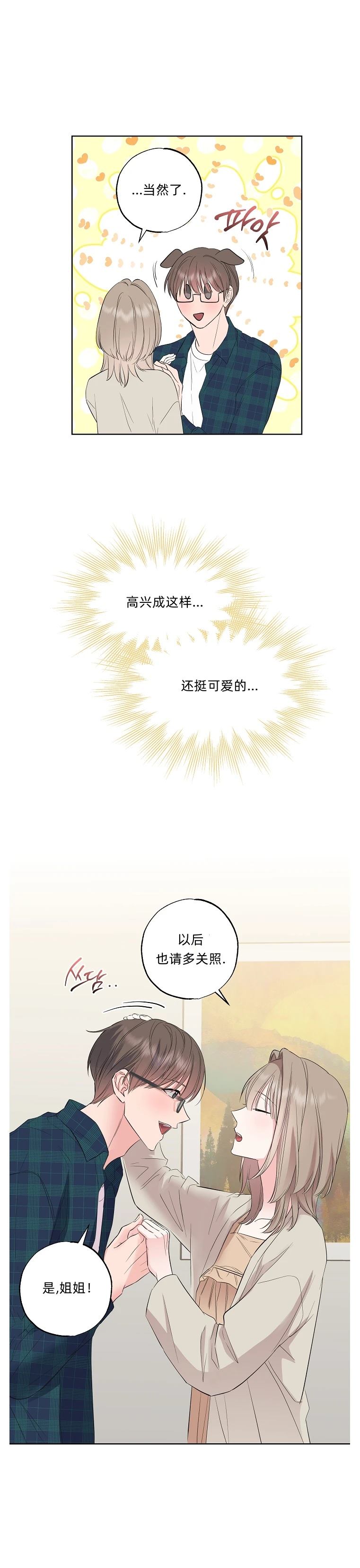 第19话24