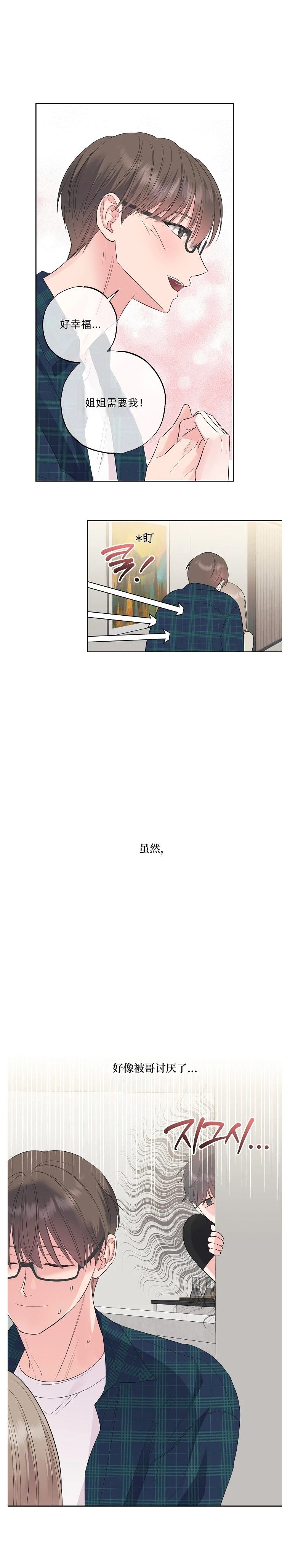 第19话25