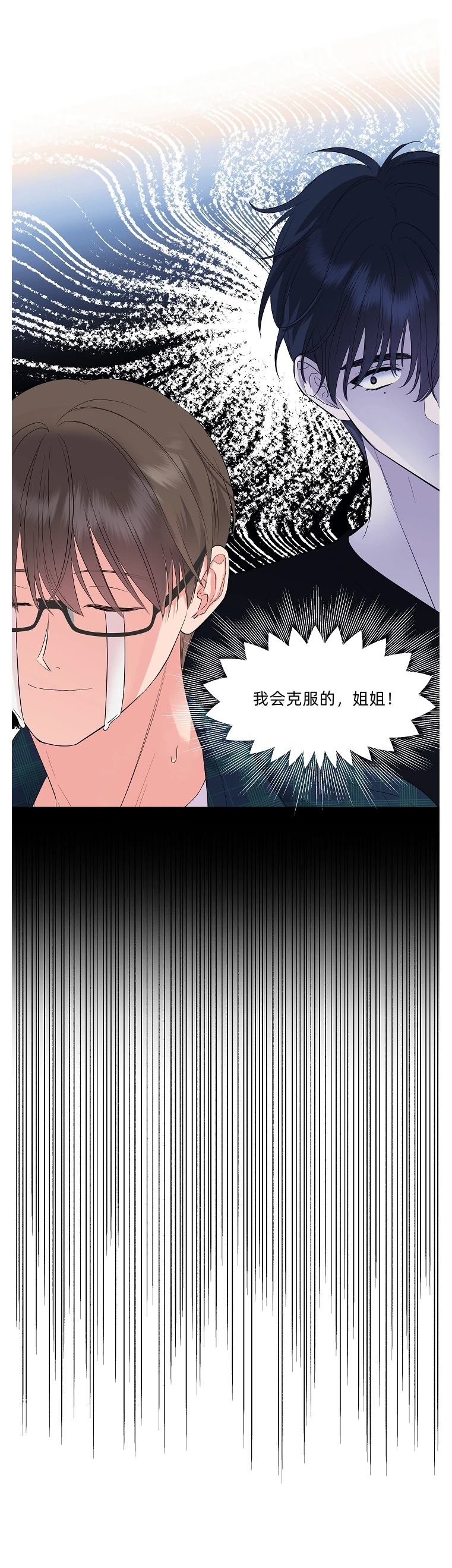第19话26