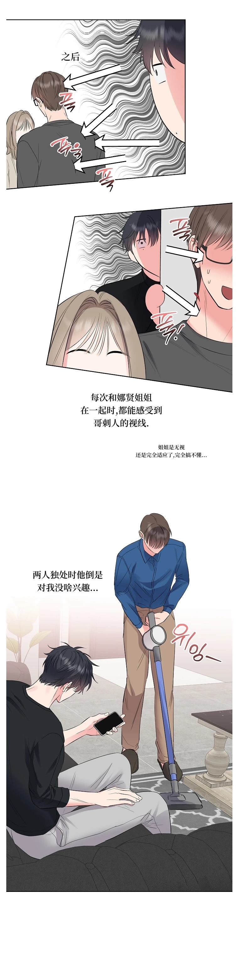 第19话27