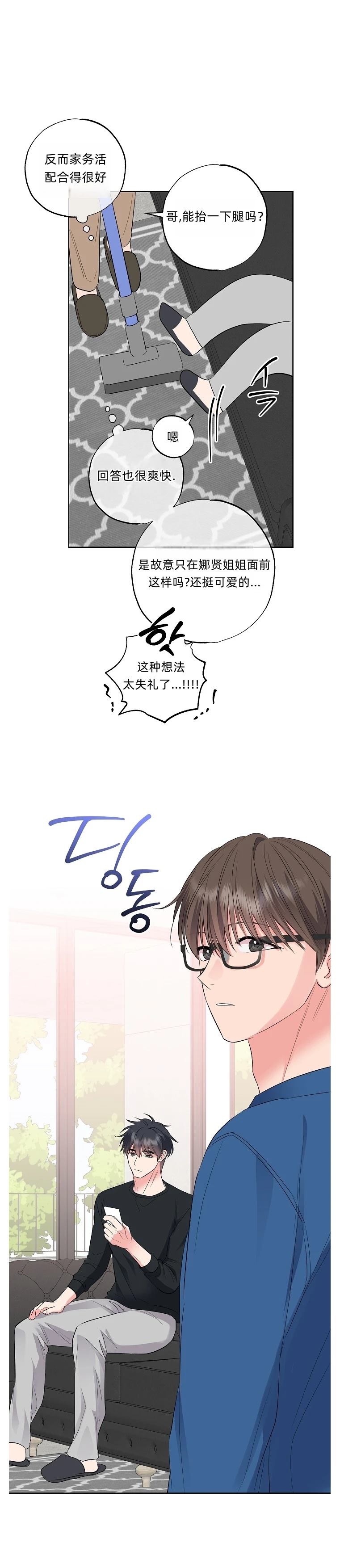 第19话28