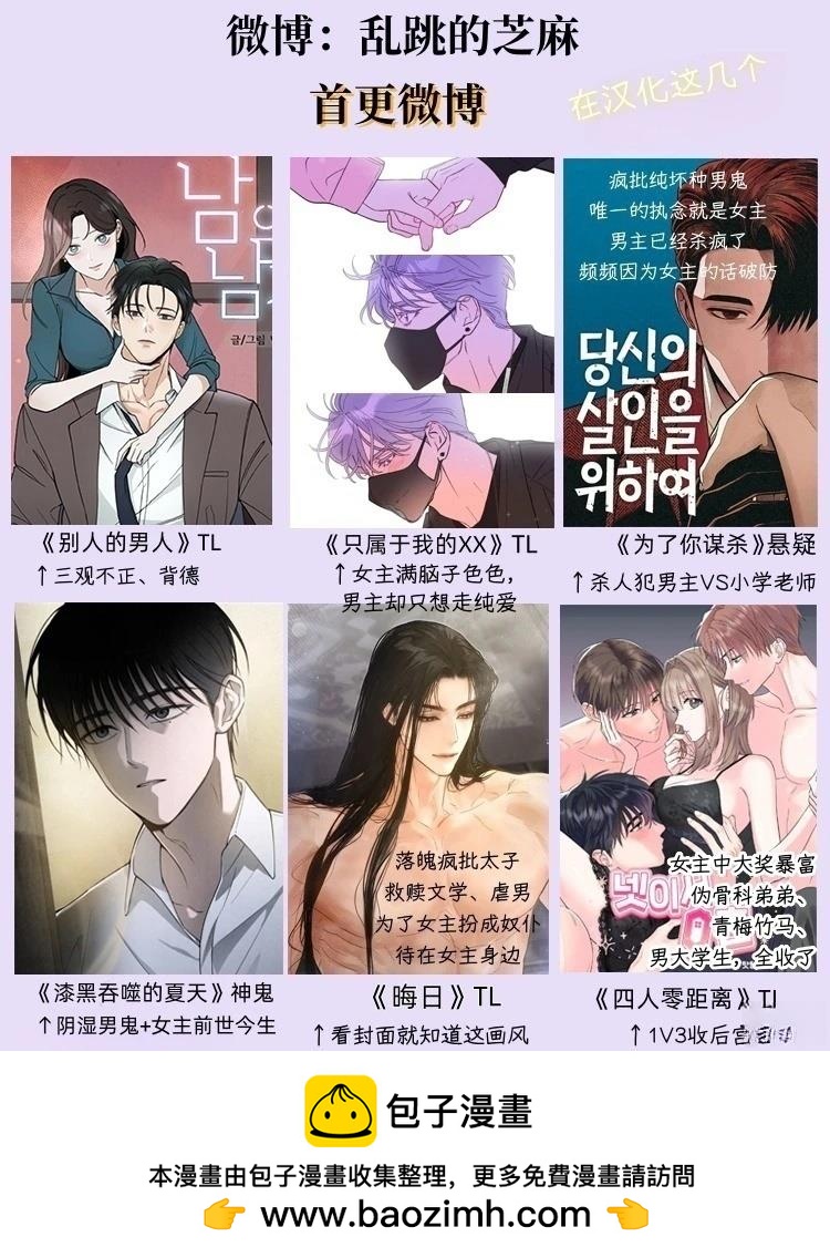第19话32