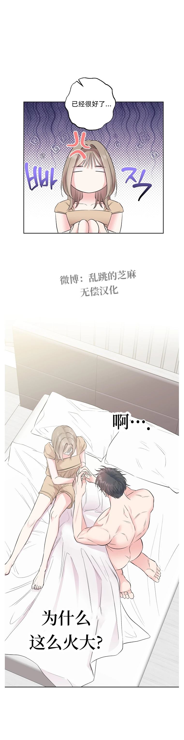 第19话7