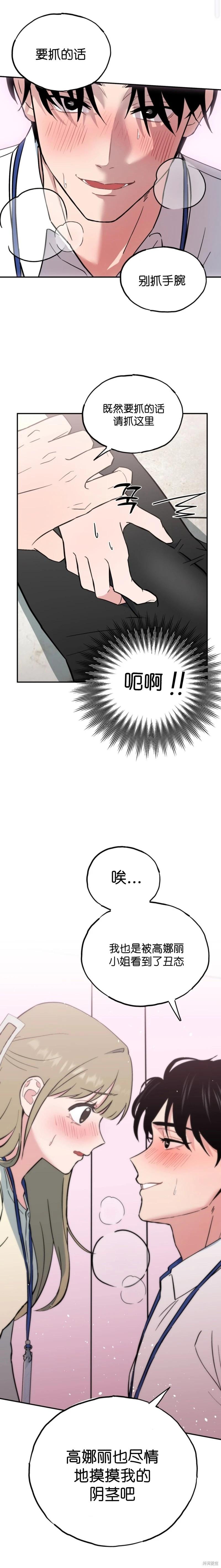 第9话0