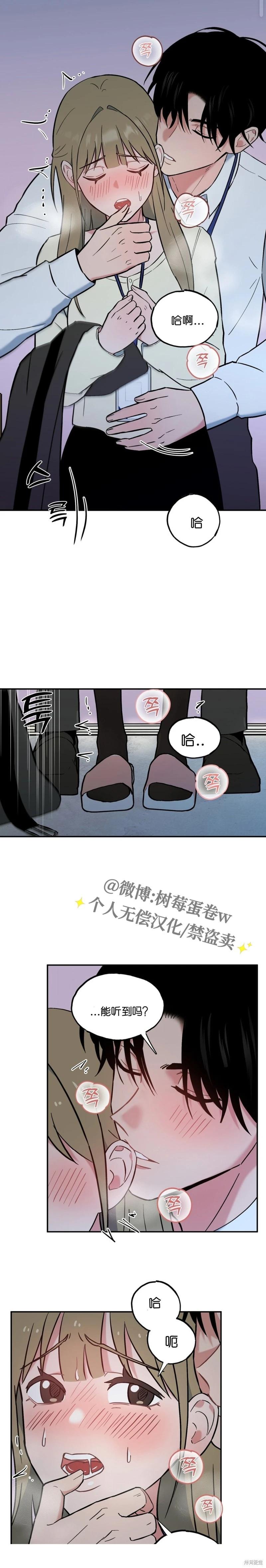 第9话11