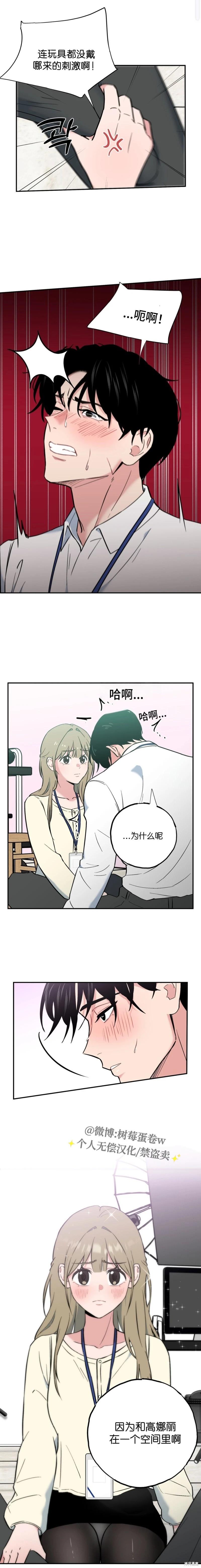 第9话5