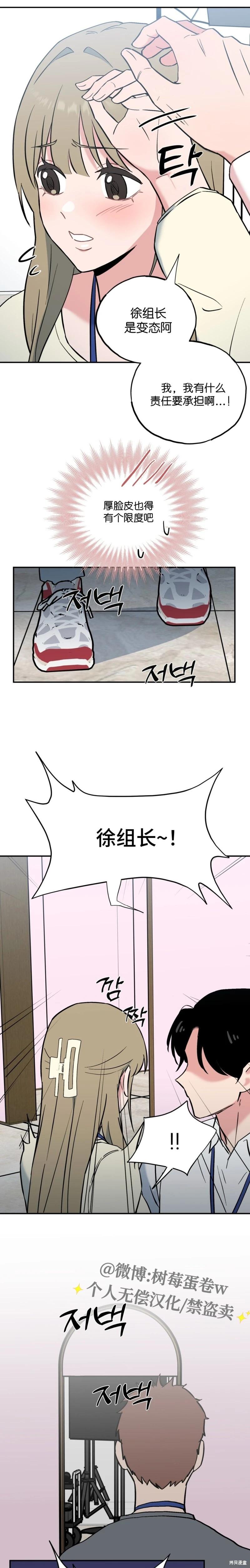 第9话7