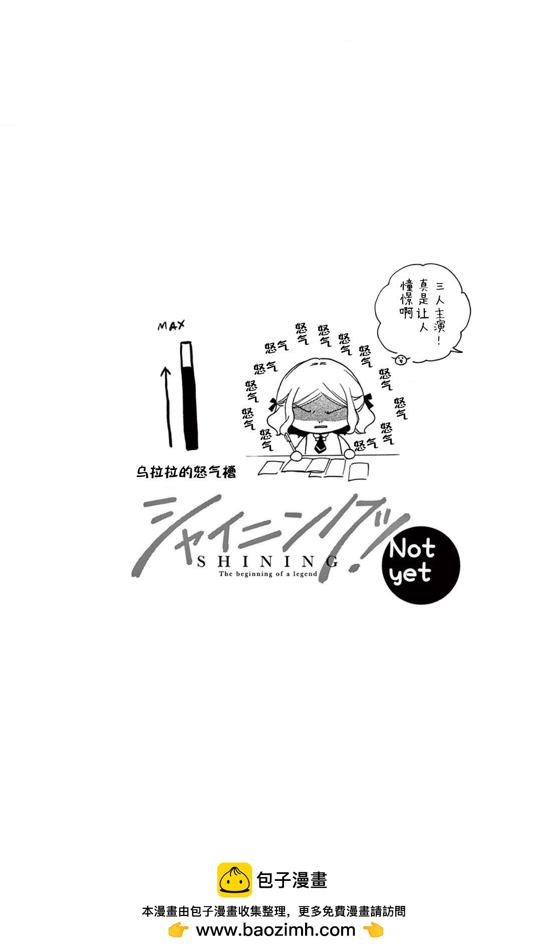 第8话15
