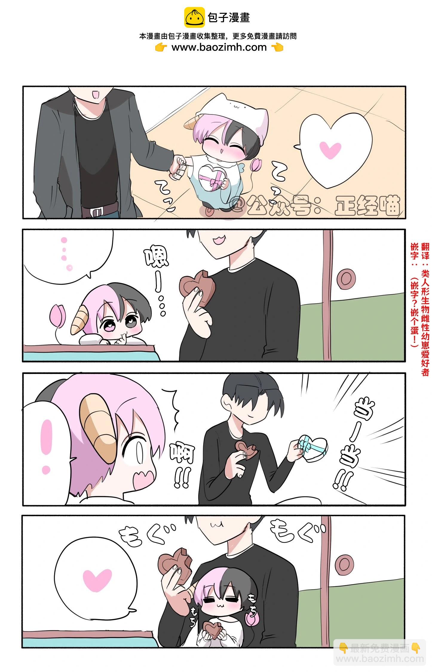 第09话1