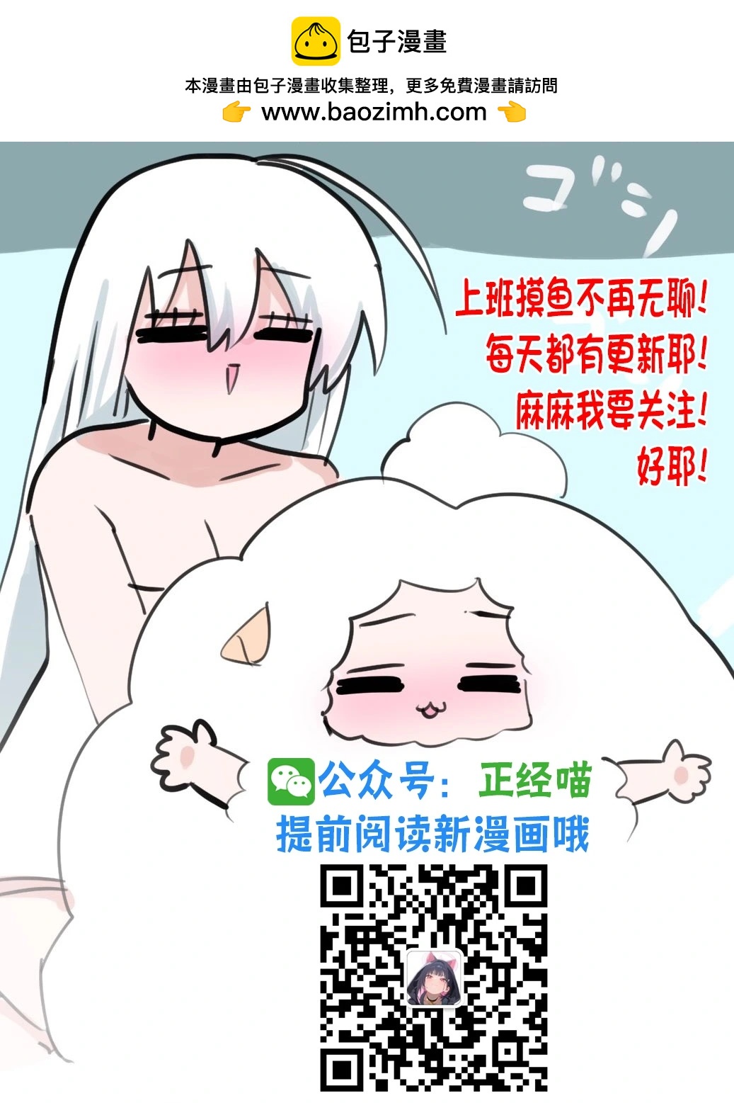 第09话2