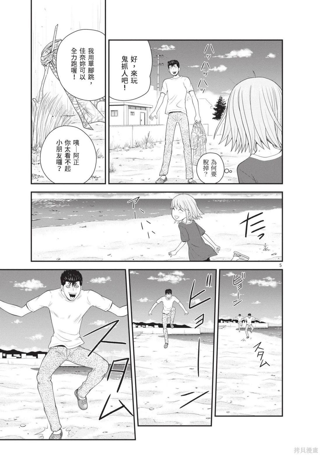 第04卷10