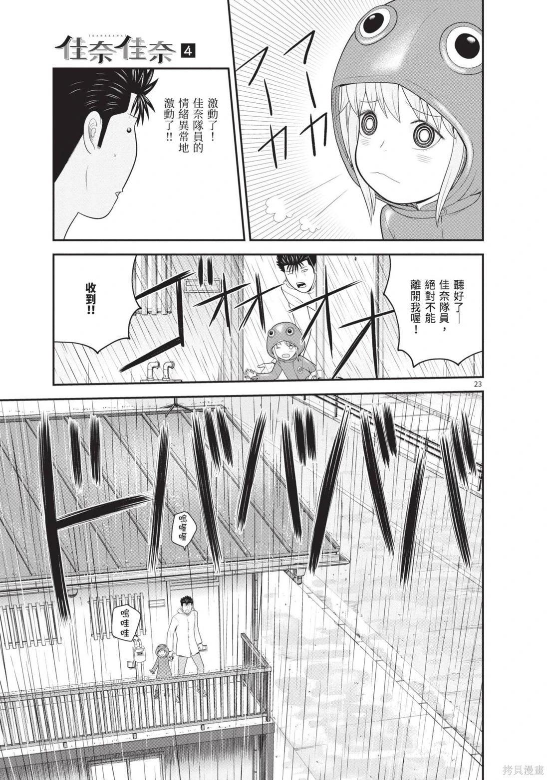 第04卷104