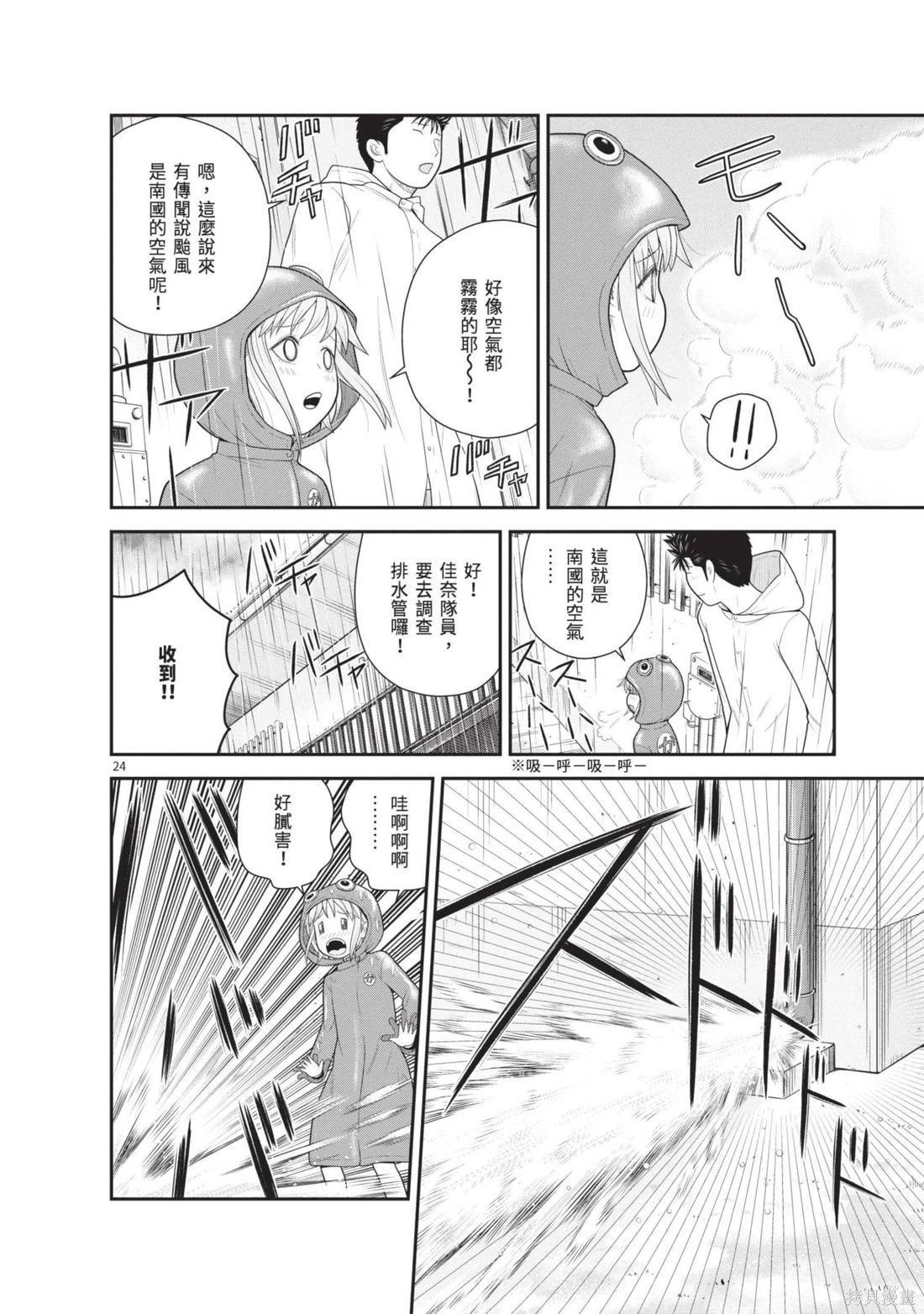 第04卷105