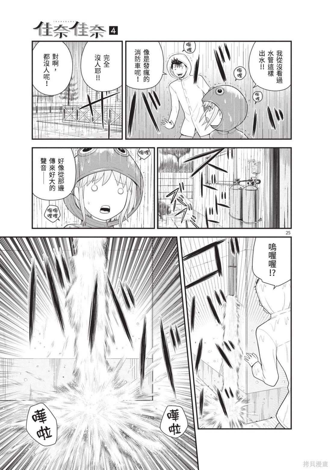 第04卷106