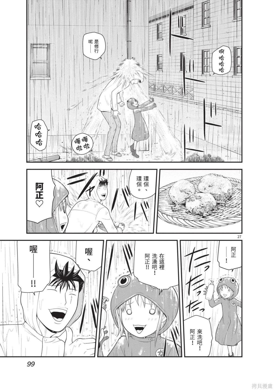 第04卷108
