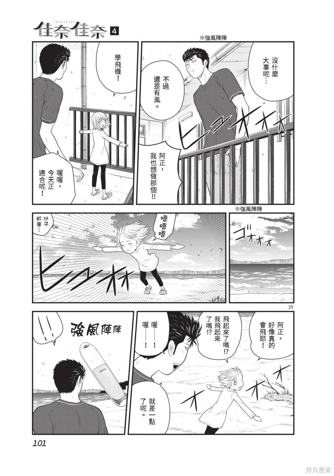 第04卷110