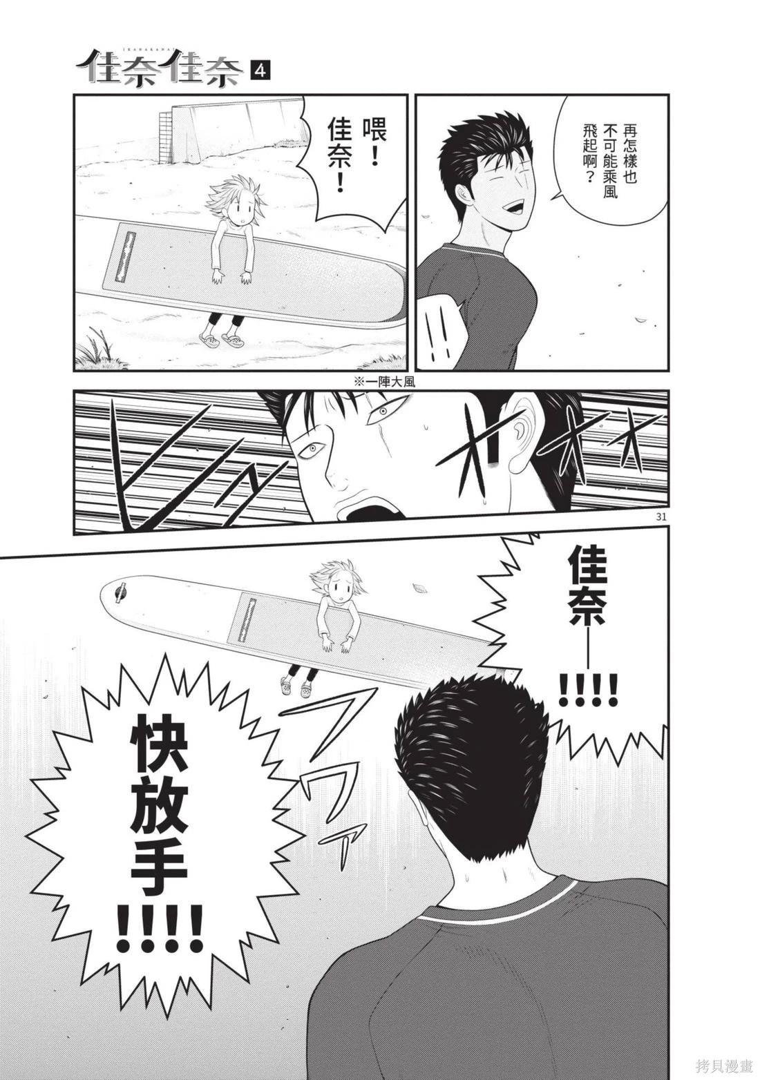 第04卷112