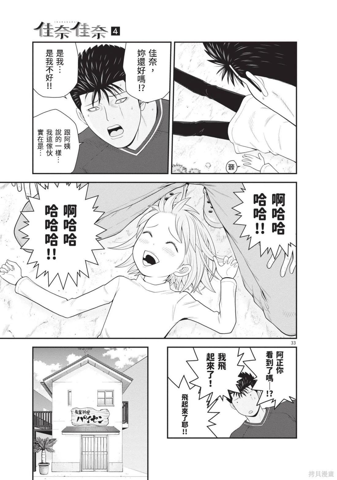 第04卷114