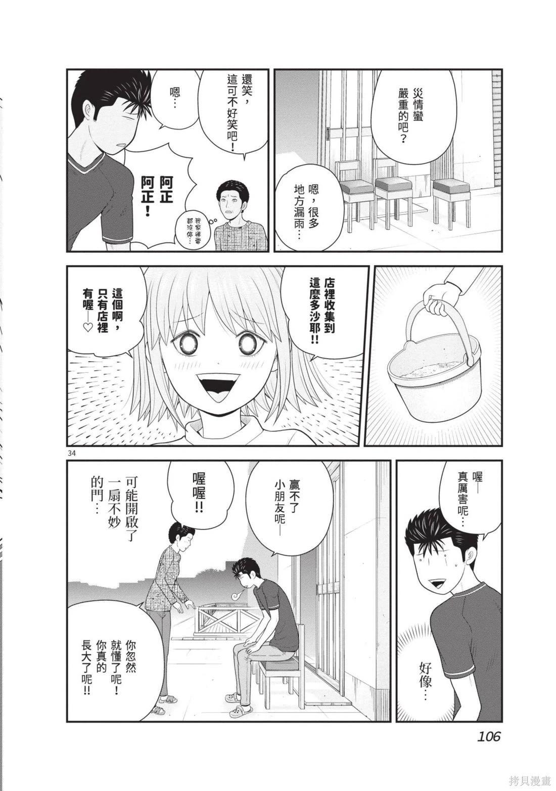 第04卷115