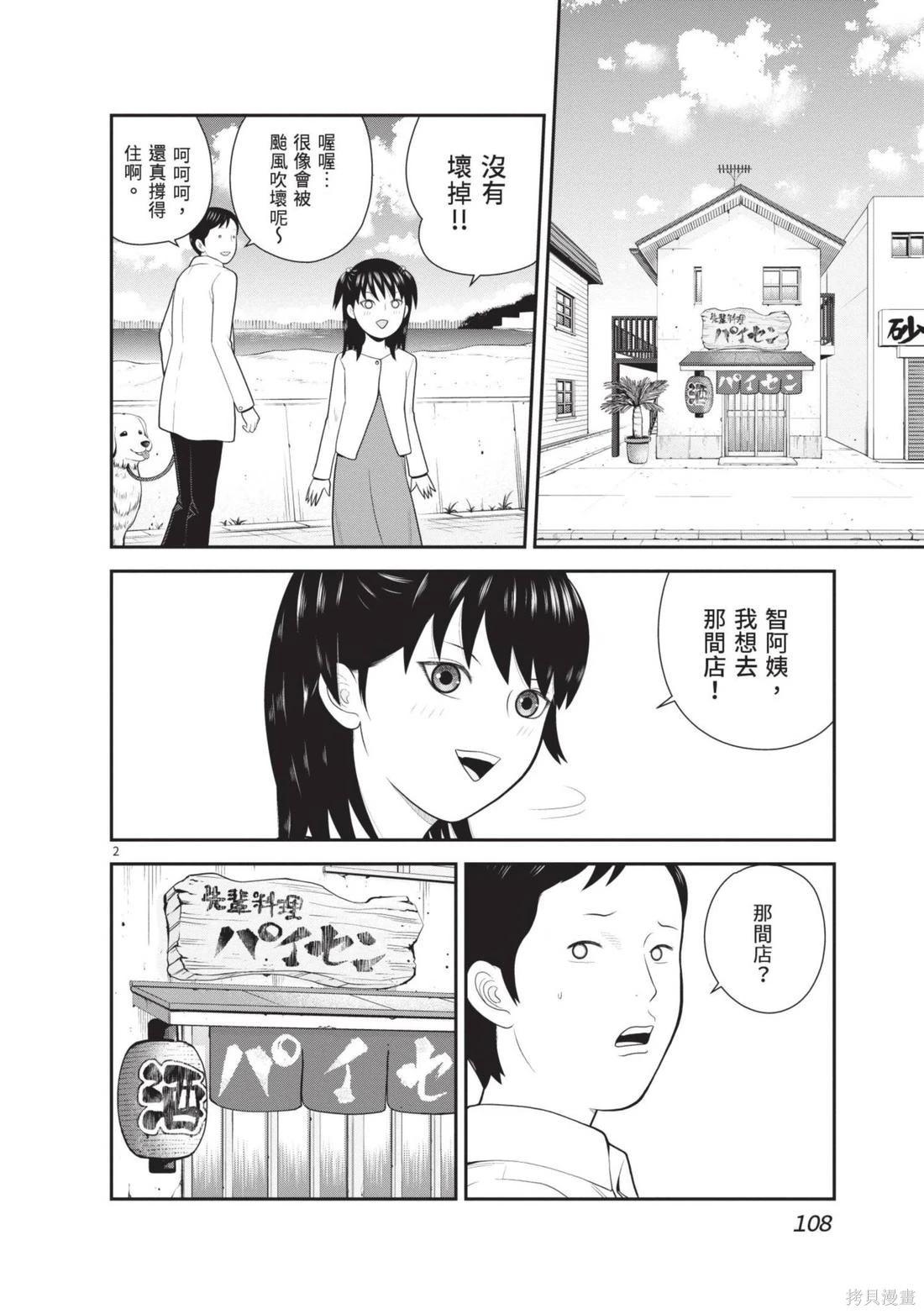 第04卷117