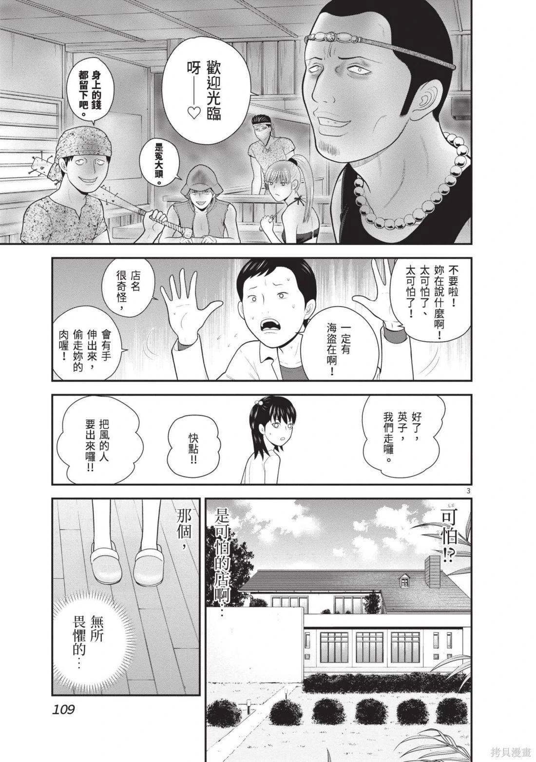 第04卷118