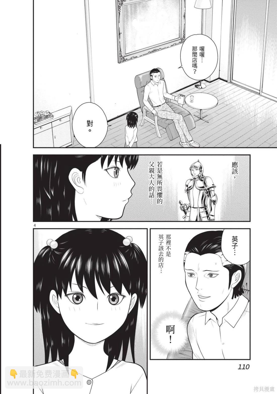 第04卷119