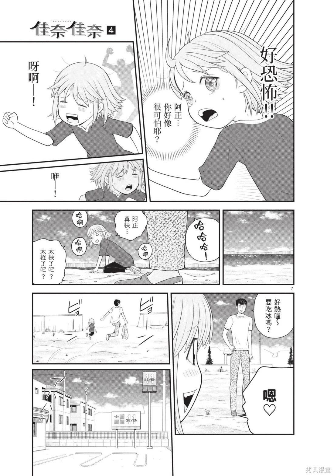 第04卷12