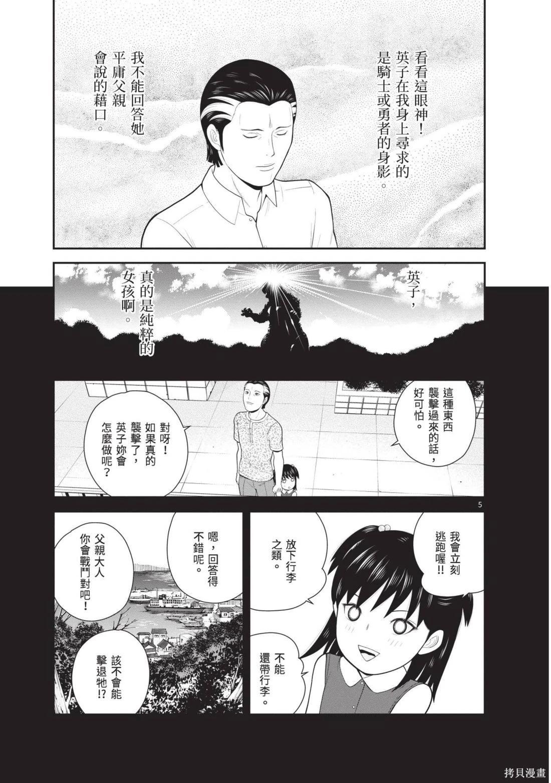 第04卷120