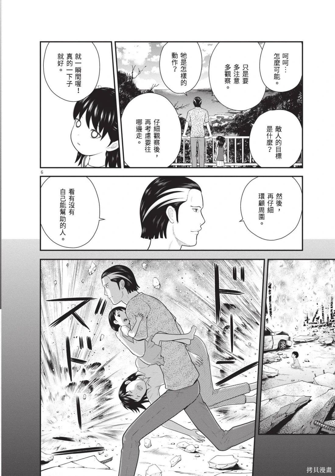 第04卷121
