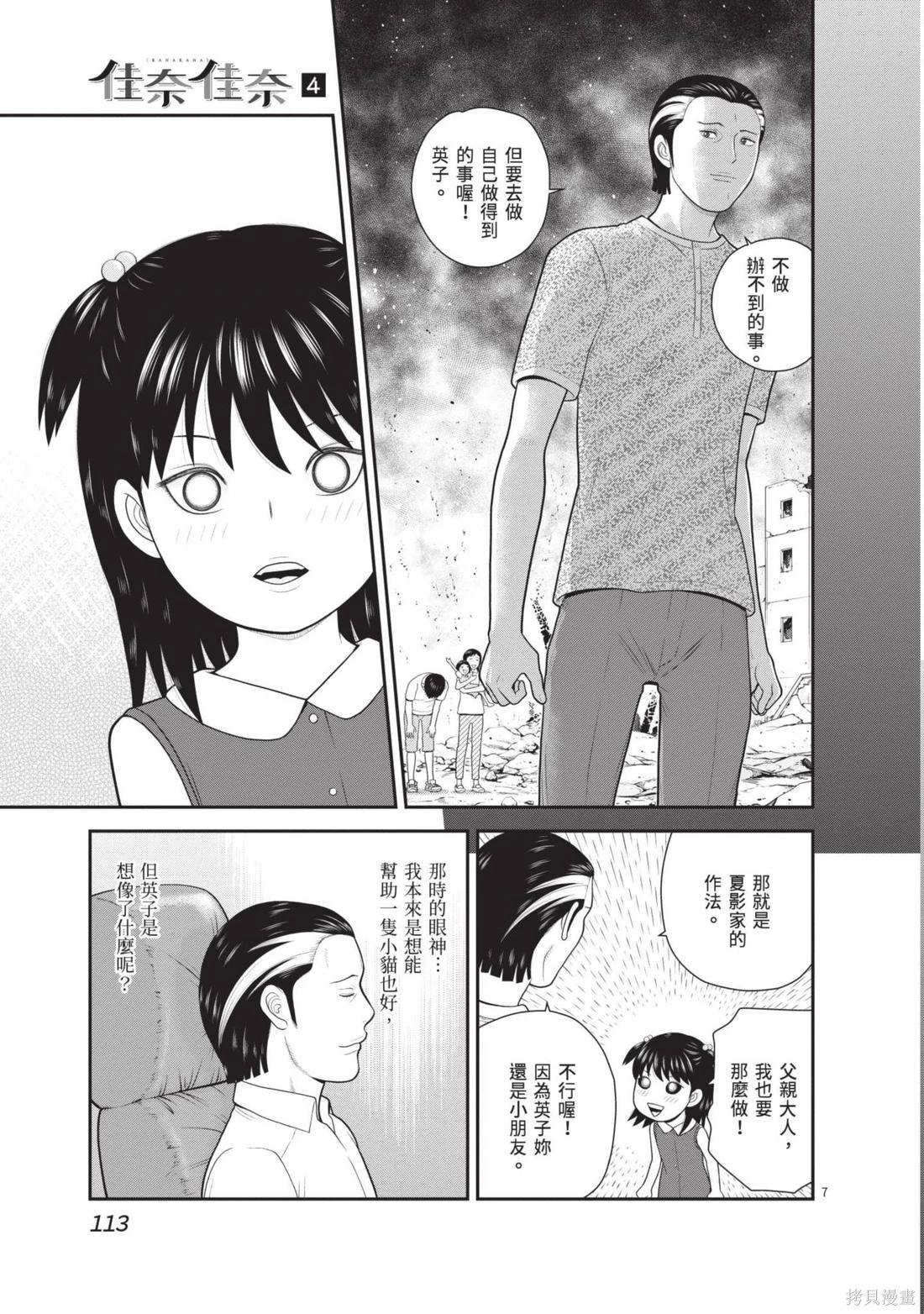 第04卷122