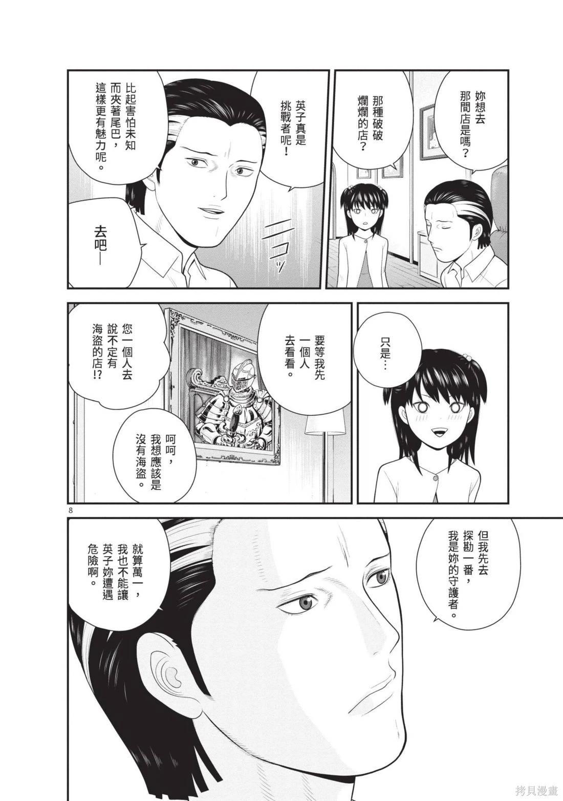 第04卷123