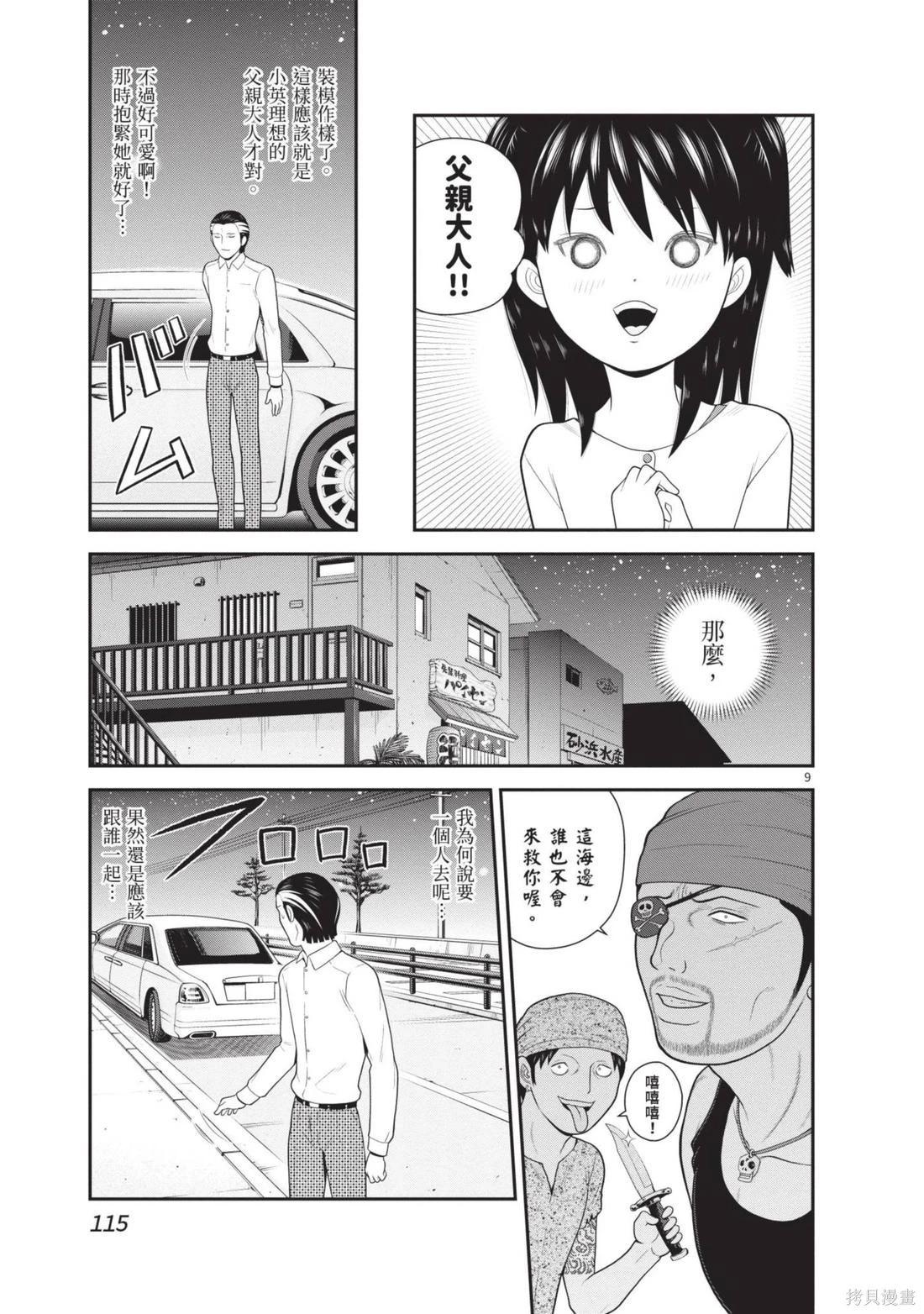 第04卷124