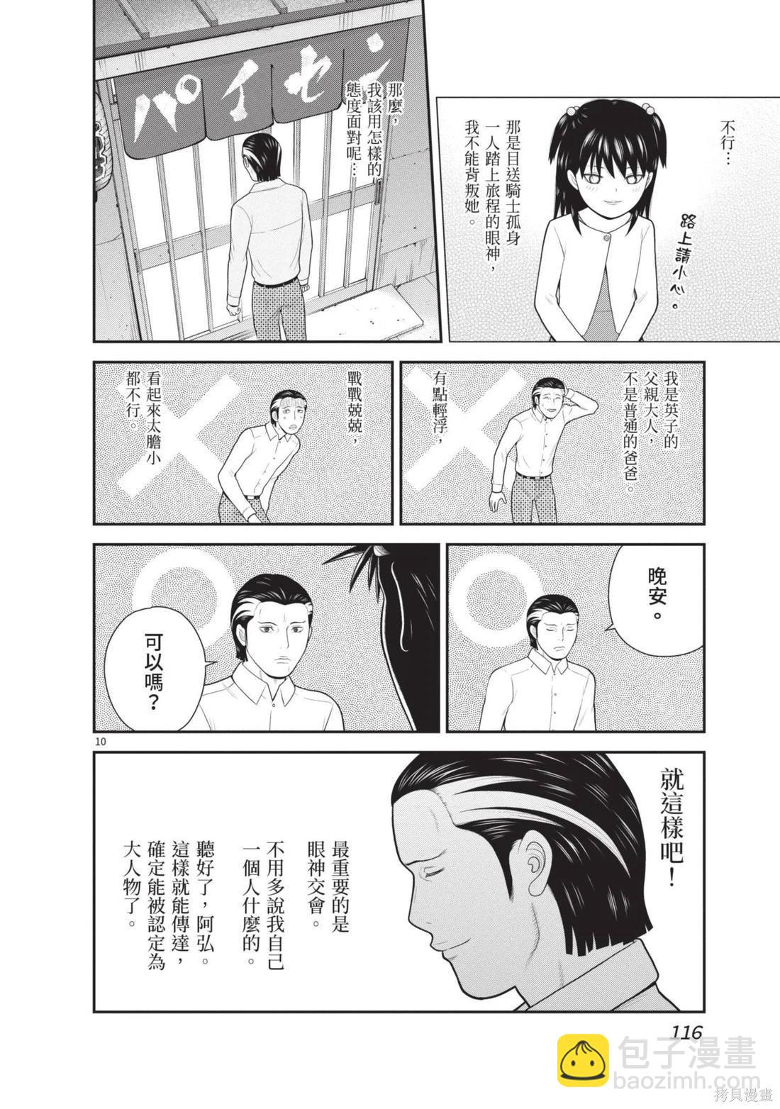 第04卷125