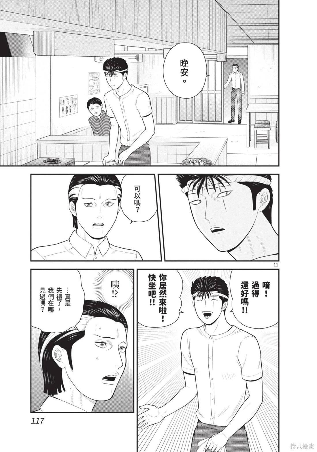 第04卷126