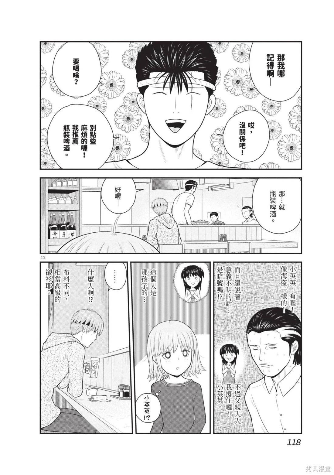 第04卷127