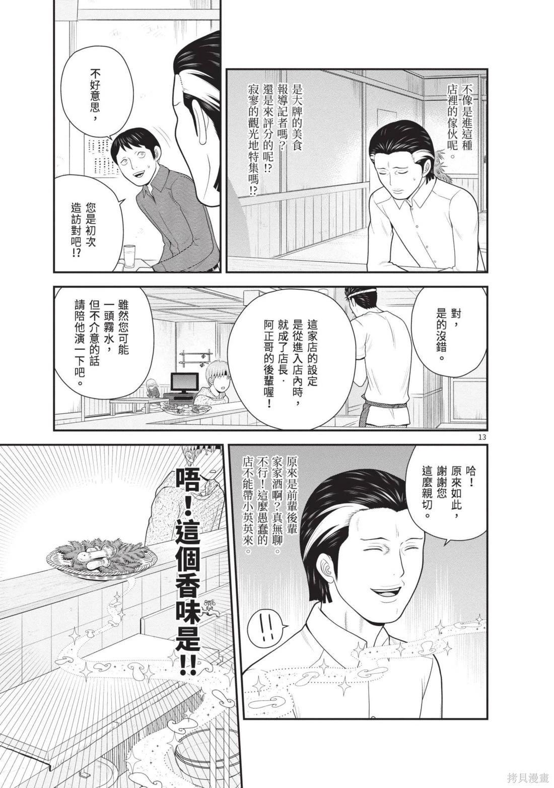 第04卷128